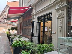 -ALLORA意大利餐厅(丰盛里店)