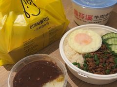 -笃笃笃糖粥(十全街店)