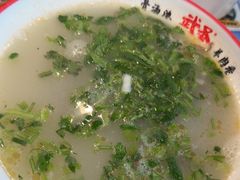 -武圣羊汤·西北面(安德路店)