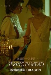 -扬州龙摄影·全球旅拍(维扬路总店)