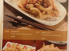 -喜记避风塘炒辣蟹(旗舰店)