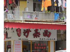 -溪岸路花鸟市场