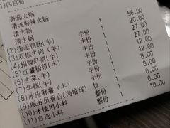 -海底捞火锅(群光广场店)