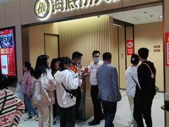 -海底捞火锅(王府井店)