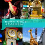 亲子游，玩具城堡必不可少，就来北京乐高探索中心