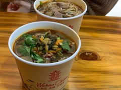 -王记生烫牛杂面馆(兰陵路店)