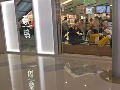 门面-奈雪的茶(亨特国际广场店)