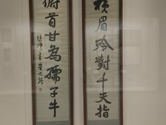 -徐悲鸿纪念馆