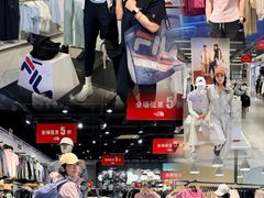 -首创奥特莱斯(昆山店)