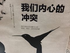 -西西弗书店(城西银泰城店)