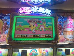 -鲁比猴非洲探索部落(喜盈门店)