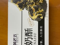 -家乐福(方圆店)
