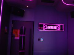 -星聚会KTV(龙湖上海奉贤天街店)