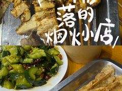 -老黑板筋(顺义总店)