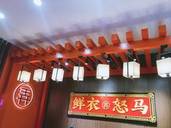 -茶话弄(咖啡·中贸广场店)