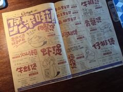 -胖哥俩肉蟹煲(杭州下沙学林街店)