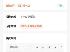 -南昌昌北国际机场