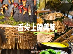 -一朵菌·野生菌探索家火锅(南亚店)