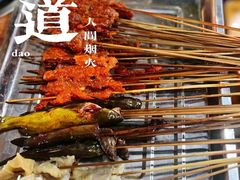 -牛华八婆麻辣烫(起源店)