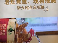-印象老灶台三下锅·湘西本土原味菜(天门山索道店)