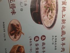 -蜜桃餐厅·伴山(绿宝广场店)