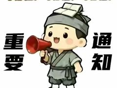 -自然之声助听器·呼吸机(康桥旗舰店)