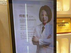 -牙博士口腔品牌连锁(昆山城区店)