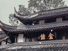 -成都市文殊院