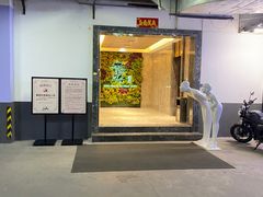 -青水瓦台汤泉(未央店)