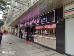-富邦中心WEST POINT CENTRE