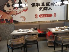 -巴蜀王婆大虾(南锣鼓巷店)