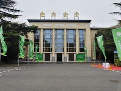 -河南省黄河迎宾馆