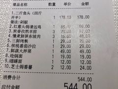 -旺顺阁鱼头泡饼(常营店)
