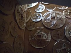 -沈阳金融博物馆