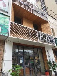 -MAGIC米几发型设计·羊毛卷