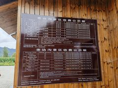 -本溪老边沟风景区