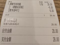 -宝珠奶酪(长宁金虹桥店)