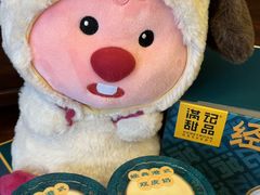 -山姆会员商店(邻瑞广场店)