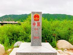 -图们口岸