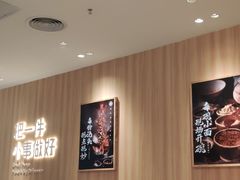 -遇见小面(东方宝泰店)