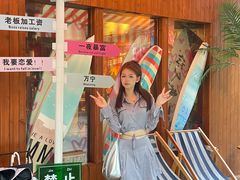 -你又瘦了小酒馆(奥体店)