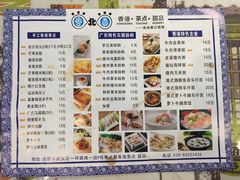 菜单-超琪星·咖啡简餐(川音店)