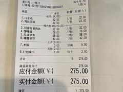 -川渝饭店