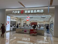 -龙湖重庆时代天街