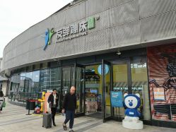 -反弹蹦床公园·运动乐园·团建·亲子派对(深圳观澜湖店)