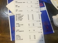 账单-大龙燚火锅(梅川路店)