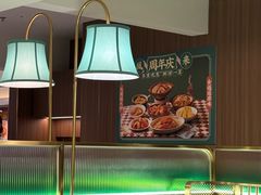 -凤来茶餐·粤菜馆(珠江新城店)