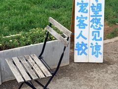 -小意思咖啡店(草桥店)