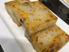 香煎萝卜糕-香港新曜记茶餐厅(星耀城店)