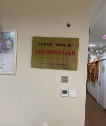 -Dr.林醫生产后修复·超级店(南京江宁同曦店)